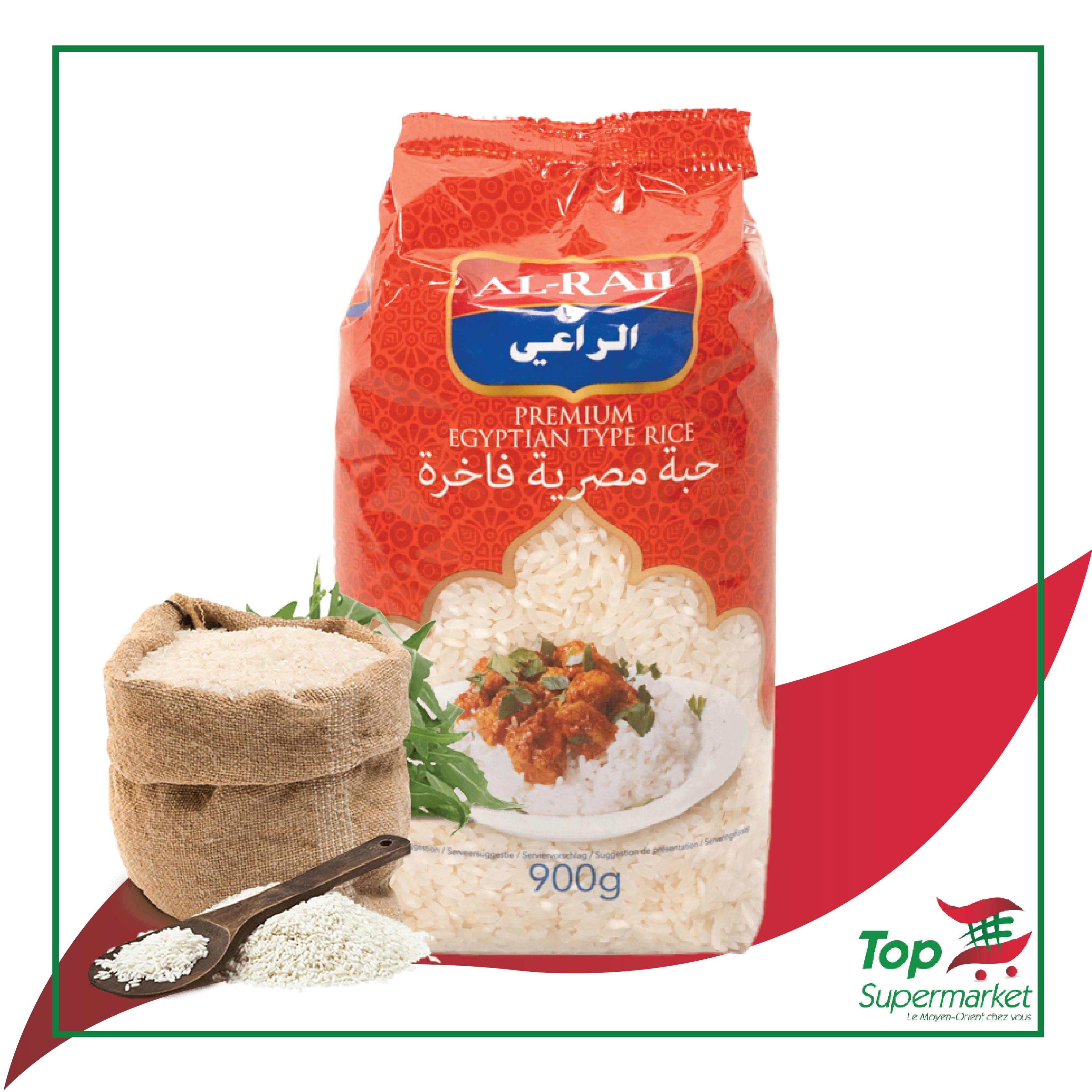 Al-Raii Riz Egyptien 900gr